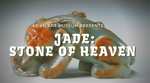Jade Stone of Heaven
